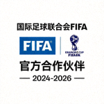 国际足球联合会FIFA官方Logo合作伙伴